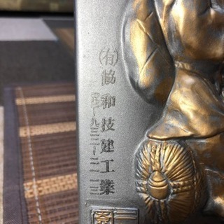 額瓦 トラの画像