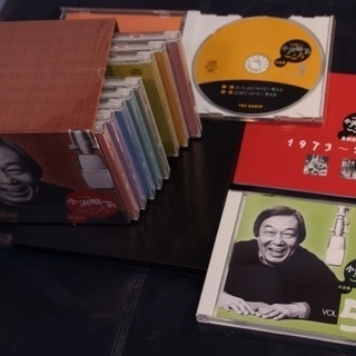  ★★ CD大全集「小沢昭一的こころ」至芸の記録 ★★　１０枚組CD＋解説書の画像