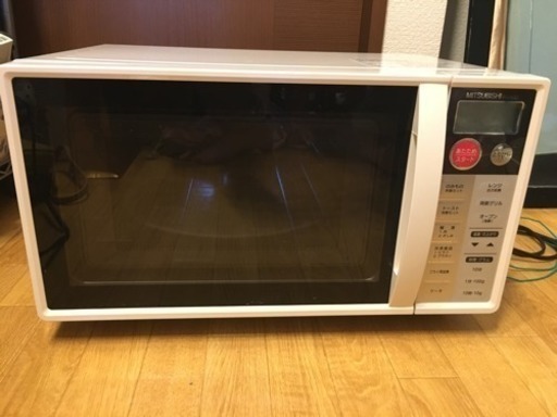 三菱オーブンレンジ