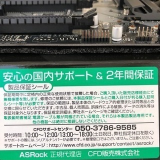 ASRock H370M Pro4  新品２年保証付きの画像