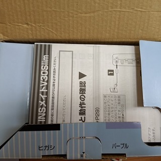 NTT東日本 INSメイト V30Slim (ムーンパープル)/ISDN用TA(ターミナルアダプタ) の画像