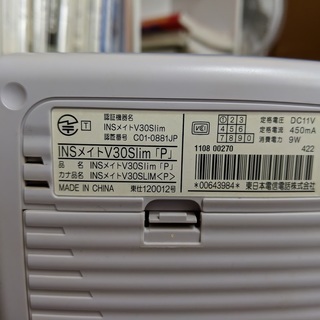 NTT東日本 INSメイト V30Slim (ムーンパープル)/ISDN用TA(ターミナルアダプタ) の画像