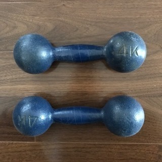 ４kmのダンベル2つ