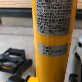 【未使用】シマノ 20インチ 6段変速 折り畳み自転車の画像