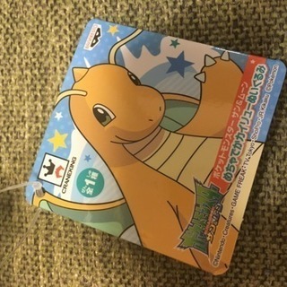 カイリューぬいぐるみの画像