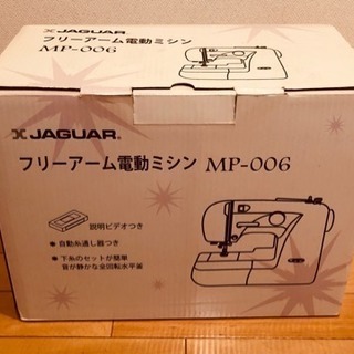 ジャガー 電動ミシンMP-006の画像