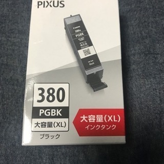 キャノン PIXUS 大容量インクタンク