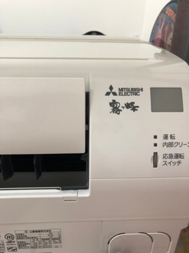 三菱   霧ヶ峰  冷房暖房兼用
