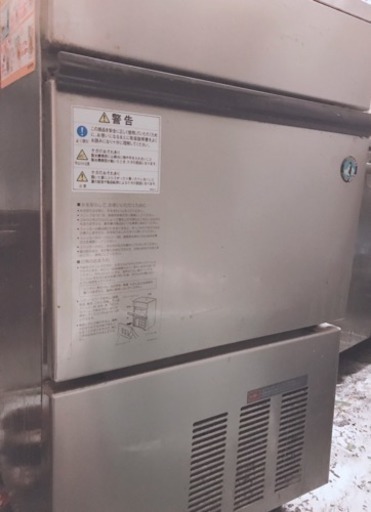 ホシザキ 業務用 製氷機 IM-35L-1