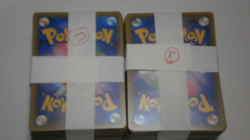 ポケモンカード　１００枚×２　　⑦・⑧
