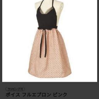 エプロン フランフラン オシャレドット