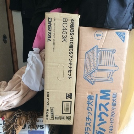 BSアンテナ