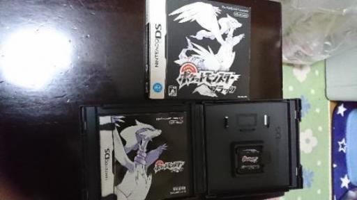 ポケットモンスターブラック 売り切れました