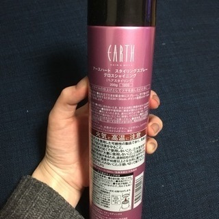 アースハート スタイリングスプレー グロスシャイニングの画像
