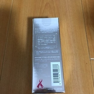 ミュゼ MCプラセンタエキスEX100 30mlの画像