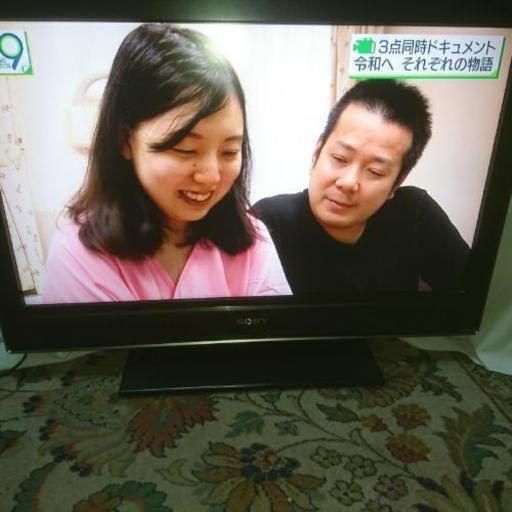 SONY  BRAVIA  32型
