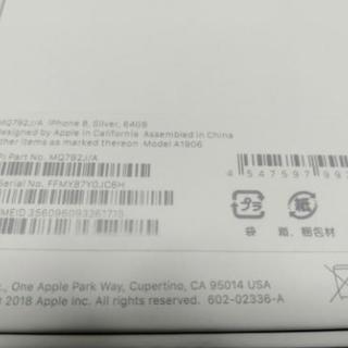 iPhone8 64G SIMフリーの画像