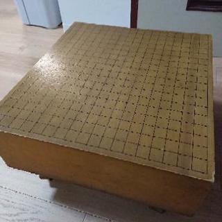 囲碁盤　足付き