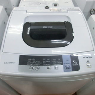 【トレファク府中店】1年保証付き！HITACHIの5.0kg洗濯機！