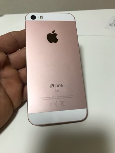 iPhone seワイモバイル