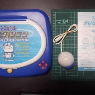 【値下げ】ドラえもん　テレビパソコン