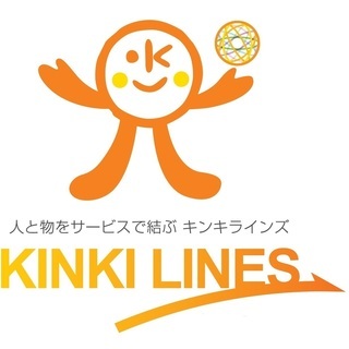 宇治/槇島町  クリーニング工場での洗濯業務の画像