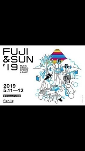 その他 Fuji&sun