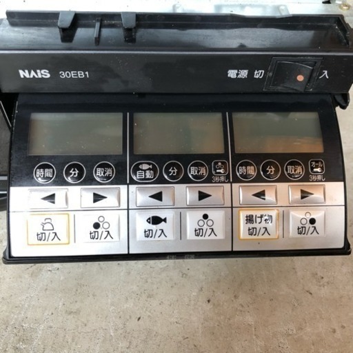 ナショナル  IH3口コンロ