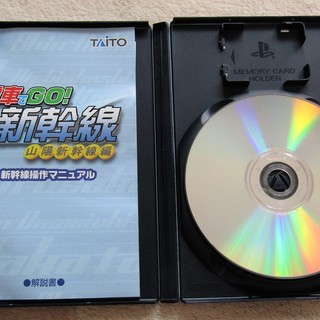 ☆PS2/電車でGO！ 新幹線山陽新幹線編◆300km/hの高速体験へ出発進行の画像