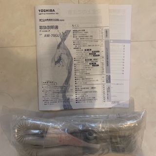 東芝 洗濯機 7キロ 未使用の部品、説明書付きの画像