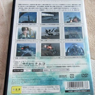 ☆PS2/ACE COMBAT 5 THE UNSUNG WAR エースコンバット5 ジ・アンサング・ウォー◆激戦の空、究極のエースパイロット体験の画像