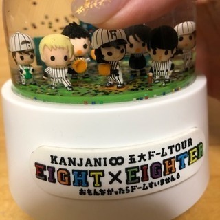 関ジャニ∞ 公式グッズ スノードーム2点セット