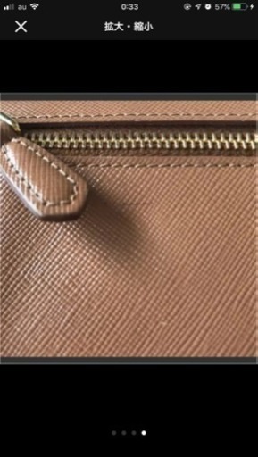 PRADA 長財布