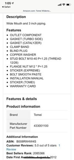 ランエボ10 ダウンパイプ