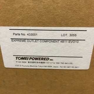 ランエボ10 ダウンパイプの画像