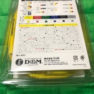 THERABAND　セラチューブ　#TTB-11の画像