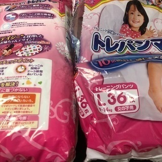 トレパンマンとスイミングパンツ（お取引先様決定）