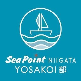2019年一緒に楽しむ仲間募集中♪新潟でよさこい(サンバ調)踊っ...
