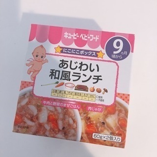お食事*おやつセット☺︎