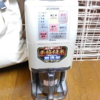 精米機