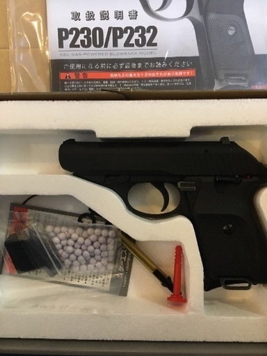 終了 モデルガン ①②