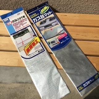 ガス台マット