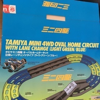 ミニ四駆 サーキット コースの画像