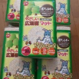 ハムスター  おがくず ★広葉樹マット