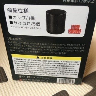 パーティーグッズ 値下げ再投稿の画像