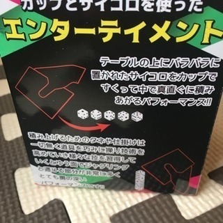 パーティーグッズ 値下げ再投稿の画像
