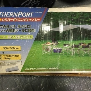 キャンプ用品セットの画像