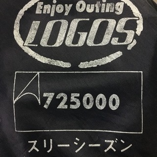 キャンプ用品セットの画像