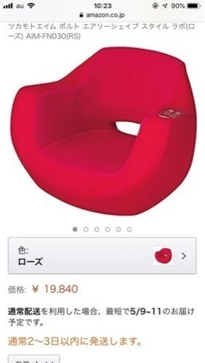 ボディケア airly shape style lab