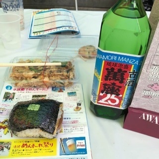 沖縄好きな方‼️　一緒にフェスタに行きましょう！